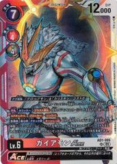 アナログの少年 Rパラレル デジモンカード - メルカリ