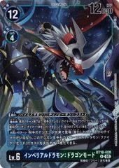 デジモンカード チャンピオンシップ2022 グレイモン ドルモン - メルカリ
