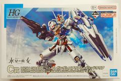 BANDAI SPIRITS 이치 반 쿠지 기동 전사 건담 건프라 2023 기동 전사 건담 수성의 마녀 C상 HG 건담 에어리얼 솔리드 클리어