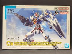 BANDAI SPIRITS 이치 반 쿠지 기동 전사 건담 건프라 2023 HG 기동 전사 건담 수성의 마녀 C상 HG 건담 에어리얼 솔리드 클리어
