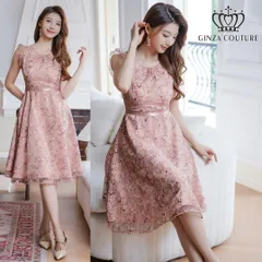 【GINZA COUTURE / 銀座クチュール】総レース フリルスリーブ Aライン ミディアムドレス C24107 ERUKEI エルケイ sugar