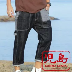 児島ジーンズガーデニングクロップドパンツ KOJIMAGENESRNB-1419  インディゴのサムネイル