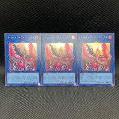 遊戯王 ユーカリ・モール プリズマティックシークレットレア - メルカリ