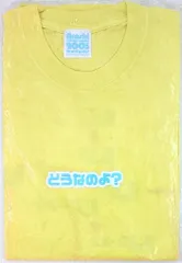 嵐 03年 How's it going? Tシャツ