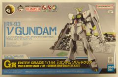 BANDAI SPIRITS 이치 반 쿠지 기동 전사 건담 건프라 2024 G상 ν 건담 솔리드 클리어 1/144 ENTRY GRADE