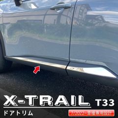 XーTRAIL 14715-00Q0D 後期モデル - メルカリ