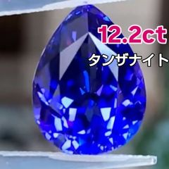 0.051ct F.INT.BLUE,VS2 インテンスブルーダイヤモンドルース - メルカリ