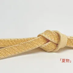「夏単衣」　帯締め　和小物さくら　高麗　網目レース　金糸入り　0644