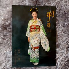 Item thumbnail for item 12d2f0f5-c05e-40eb-a914-cfd94913cd52