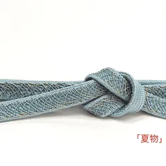 「夏単衣」　帯締め　和小物さくら　高麗　網目レース　金糸入り　0647