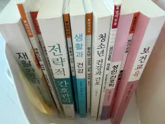 放送大学看護学科 4-1 教材 まとめ売り