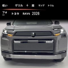 グランドチェロキー ラジエーターファン2011年〜2021年式用 - メルカリ