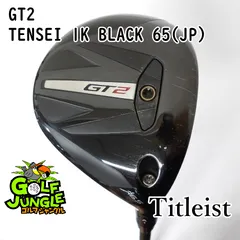 2026年最新】タイトリスト 16.5 gt2の人気アイテム - メルカリ