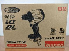 Makita BO180DRF 125mm サンダー新品未使用品 - メルカリ