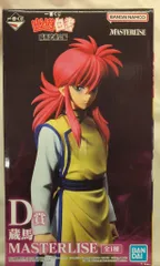 BANDAI SPIRITS 一番くじ 幽☆遊☆白書 暗黒武術会編 D賞 蔵馬 MASTERLISE