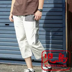児島ジーンズガーデニングクロップドパンツ KOJIMAGENESRNB-1419  ホワイトのサムネイル