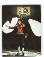 2026年最新】ライダー カード 未開封 カルビーの人気アイテム - メルカリ