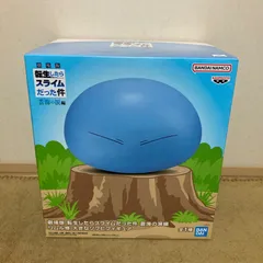 劇場版 転生したらスライムだった件 蒼海の涙編 リムル様 大きなソフビフィギュア