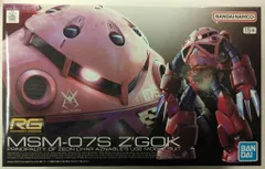 BANDAISPIRITS RG 1/144 バンダイナムコ版 シャア専用ズゴック 15＋表記 16