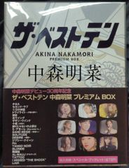 中森明菜 ザ・ベストテン プレミアム BOX DVD - メルカリ