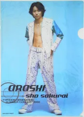 嵐 00年 TYPHOON GENERATION 櫻井翔 クリアファイル