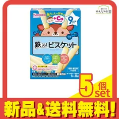 和光堂 赤ちゃんのおやつ+Ca カルシウム 9か月頃から 鉄入りビスケット 28g (1本×8袋入) 5個セット まとめ売り