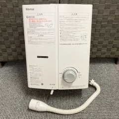 2026年最新】rinnai 瞬間湯沸器の人気アイテム - メルカリ