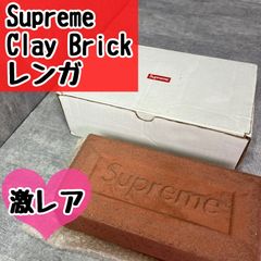 Supreme Clay Brick レンガ Supreme - Supreme Clay Brick レンガの通販 by まり's shop
