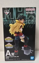 僕のヒーローアカデミア ヒロアカ 一番くじ YOUR NEXT 緑谷出久 A賞