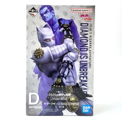 【未開封】一番くじ ジョジョの奇妙な冒険 ダイヤモンドは砕けない -STAND RUSH!- D賞 キラークイーン MASTERLISE ※テープ二重貼り