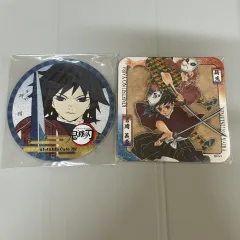 鬼滅の刃 義勇・錆兎 コースター 2種 まとめ