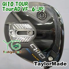 テーラーメード Qi10 フェアウェイウッド 9番 Tour AD VF-7X - メルカリ