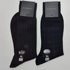 【新品】BURBERRY メンズソックス セット