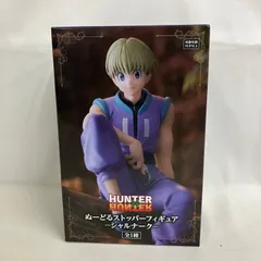 2026年最新】Hunter×Hunter ぬーどるストッパー シャルナークの人気