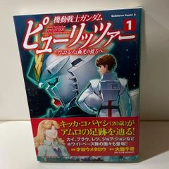 Item thumbnail for item b888e86e-7103-4b91-a0e9-a82432e14b3a