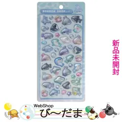 [bn:13]  【未開封】 ボンボンドロップシール 海のいきものたち サメ/水族館◆新品Ss