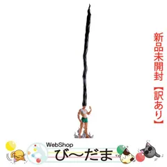 [bn:10]  【未開封】【訳あり】 HUNTER×HUNTER フィグライフ! ゴン-ありったけのペン-フィギュア◆新品Sa