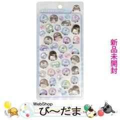 [bn:14]  【未開封】 ボンボンドロップシール 海のいきものたち ペンギン/水族館◆新品Ss