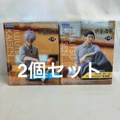 未開封 呪術廻戦懐玉・玉折 Yumemirize 五条悟 夏油傑 フィギュア 2個セット SF3D66 c101