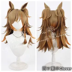 人気商品ウマ娘 プリティーダービー ブラストワンピース コスプレ ウィッグ コスチューム用小物 耐熱 かつら 日常 イベント 変装活動 仮装 学園祭 撮影 祭りB260328