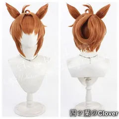 人気商品ウマ娘 プリティーダービー フリオーソ コスプレ ウィッグ コスチューム用小物 耐熱 かつら 日常 イベント 変装活動 仮装 学園祭 撮影 祭りB260328