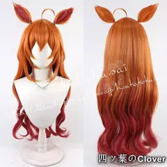 人気商品ウマ娘 プリティーダービー ロイヤルファミリー コスプレ ウィッグ 耐熱 かつら 日常 変装活動 学園祭 撮影 仮装B260328