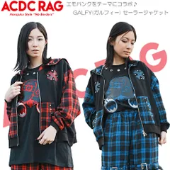 ACDC RAG エーシーディーシーラグ GALFY セーラージャケット ガルフィー セーラー 長袖 ファッション 原宿系 パンク ロック ヤンキー エモパンク gal-002-001のサムネイル