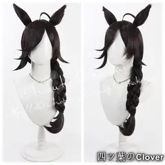 人気商品ウマ娘 プリティーダービー ライスシャワー コスプレ ウィッグ コスチューム用小物 耐熱 かつら 日常 イベント コスチューム 変装活動 仮装 学園祭 撮影 祭りB260328