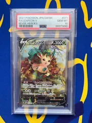 リーフィアV SR S6a イーブイヒーローズ 071/069 PSA10　ポケモンカード　Leafeon V SR S6a Eevee Heroes 071/069 PSA10 Pokémon Card