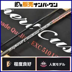 2026年最新】イトウクラフト 510ulxの人気アイテム - メルカリ