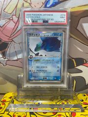 PSA9 ラティオス δ-デルタ種 1ED PCG7 014/052 ホロンの幻影