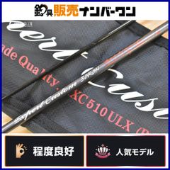 イトウクラフト エキスパートカスタム EXC820MX トラウト - メルカリ