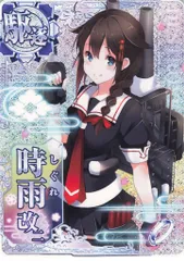 2026年最新】艦これアーケード ケッコンカッコカリの人気アイテム
