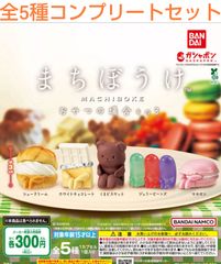 春秋戦国大戦 キングダム まちぼうけ 全4種コンプリートセット ガチャ